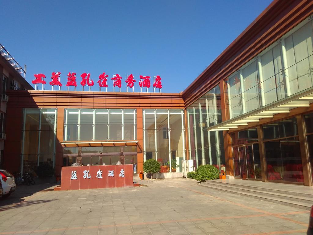 Beijing Gongmei Blue Peacock Business Hotel Bagian luar foto