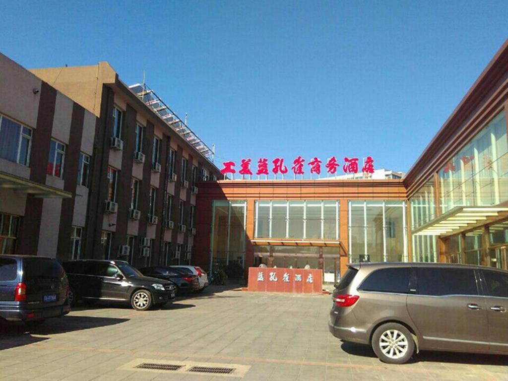 Beijing Gongmei Blue Peacock Business Hotel Bagian luar foto