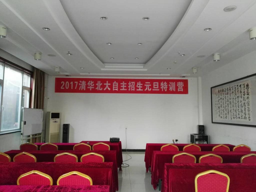 Beijing Gongmei Blue Peacock Business Hotel Bagian luar foto