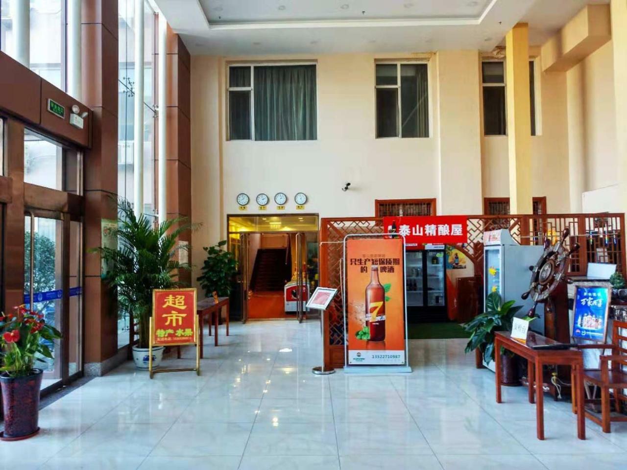 Beijing Gongmei Blue Peacock Business Hotel Bagian luar foto